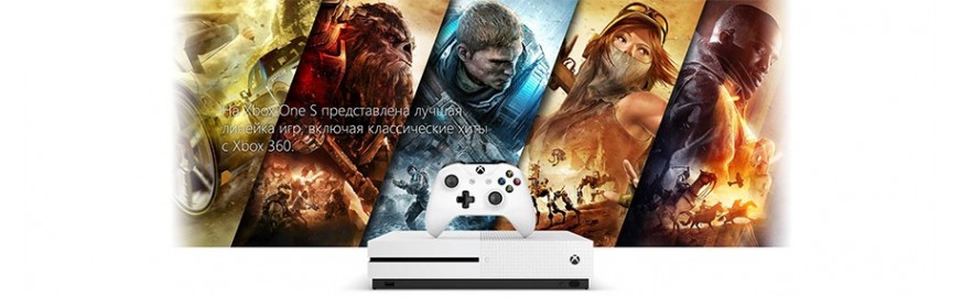 Прокат игр Xbox One