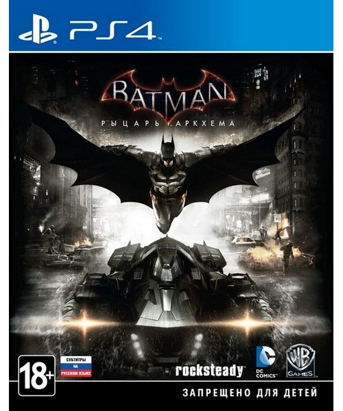 Batman: Arkham Knight (PS4)