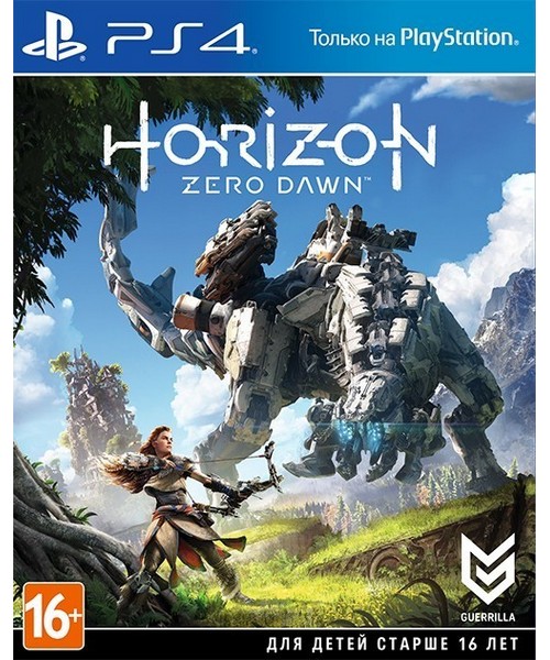 Horizon: Zero Dawn (PS4)