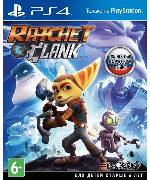 Ratchet & Clank (PS4)