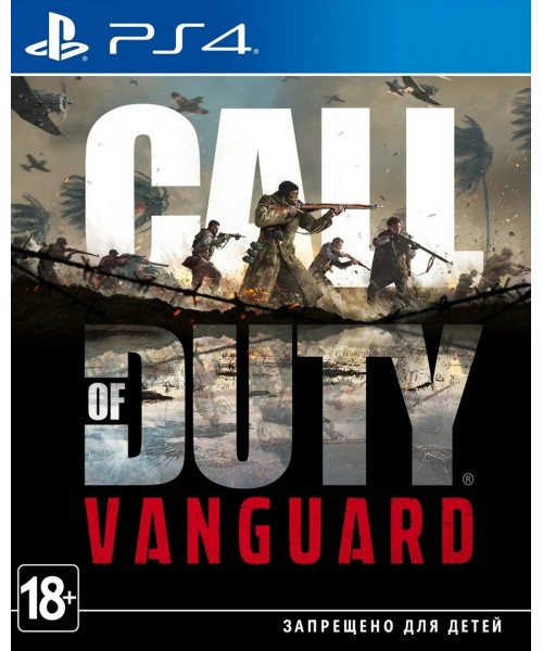 Call of Duty: Vanguard Авангард (PS4/PS5)