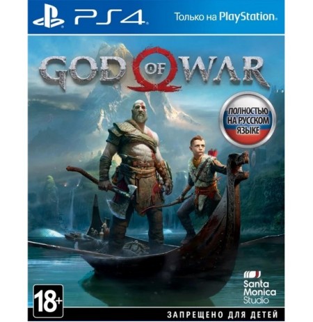 Диск God of War (PS4)