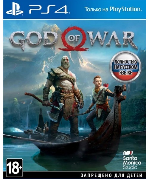 Диск God of War (PS4)