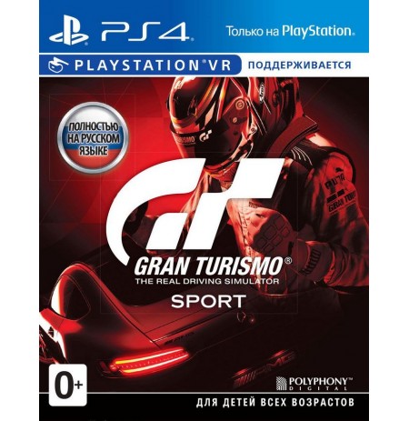 Диск Gran Turismo Sport (PS4)