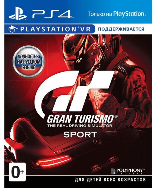 Диск Gran Turismo Sport (PS4)