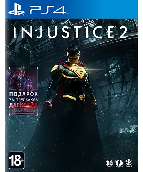 Injustice 2 (PS4)