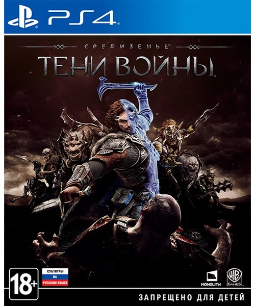 Middle-earth: Shadow of War (Средиземье: Тени войны) PS4