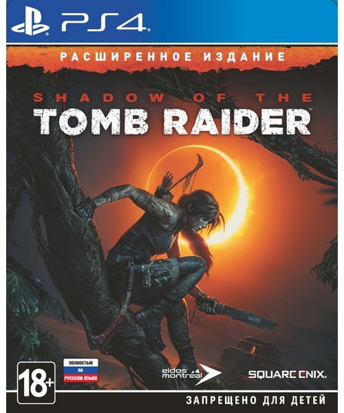 Shadow of the Tomb Raider (PS4)