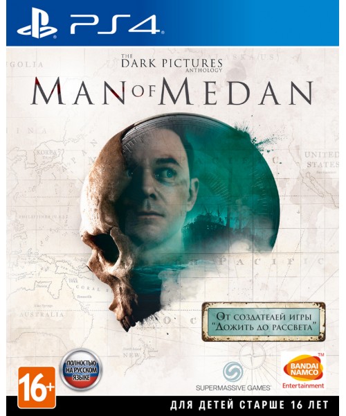 The Dark Pictures Anthology: Man of Medan (PS4)